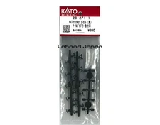 28-271-1 KATO Knuckle Coupler Set (Black) for Arnold Couplers (10 pieces) -