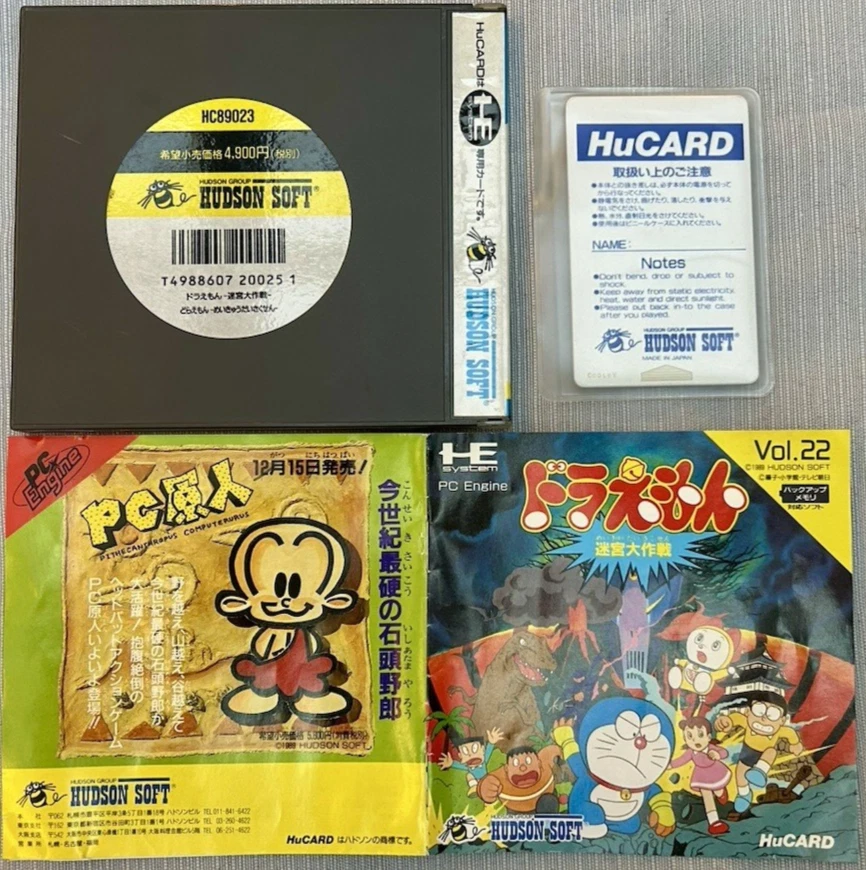 Doraemon Meikyu Daisakusen/Cratermaze PC Engine HuCard CiB Hudson HC89023 NTSC-J - Bild 2 von 2