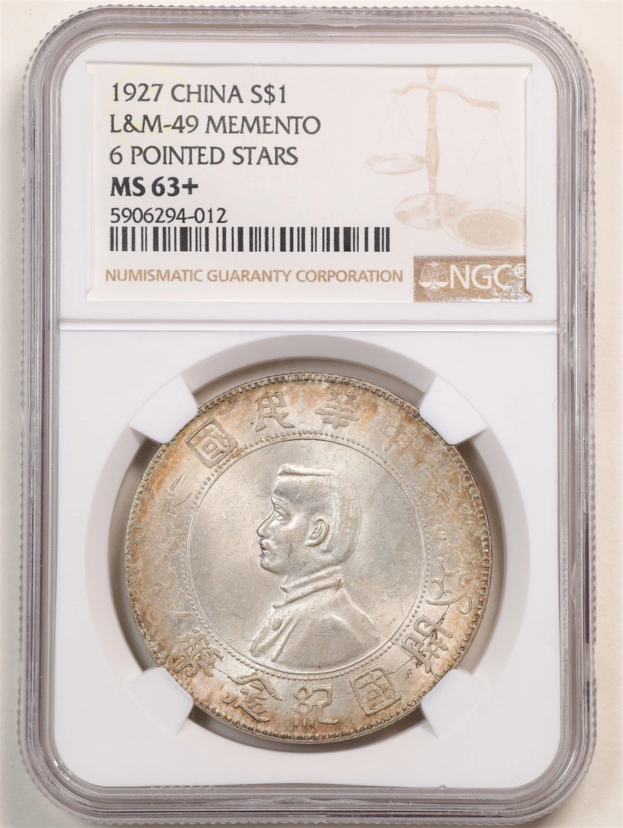NGC Certified Chinese Coins for sale | eBay