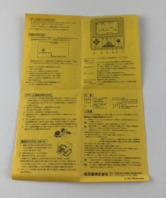 Nintendo Famicom Grand Prix F1 Race Prize Super Mario Bros Game & Watch Rare
