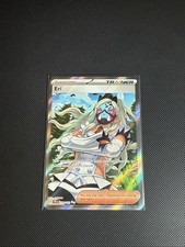 Eri 199/162 SV05: Temporal Forces Holo for sale online | eBay
