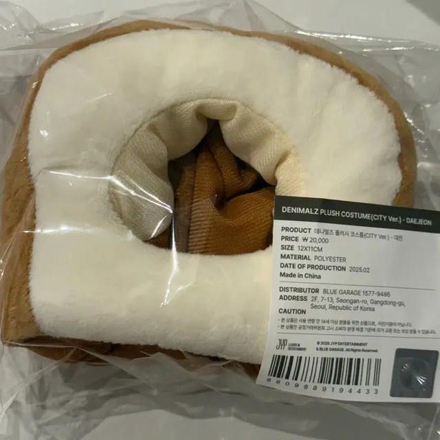 Day6 Forever Young Daegu Daejeon 2025 Tour MD