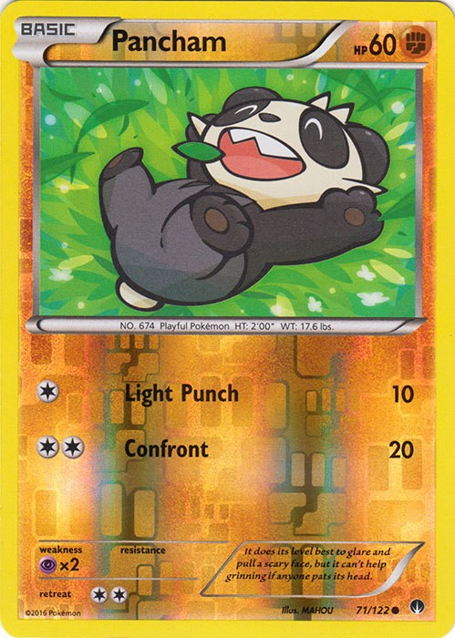 Pancham