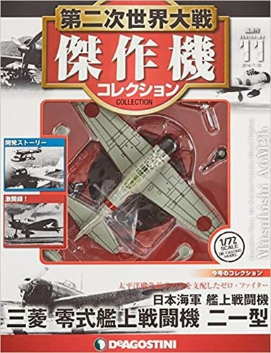 World War Ii Masterpiece Collection No 11 Mitsubishi A6m Zero Fighter Type 21 Ebay