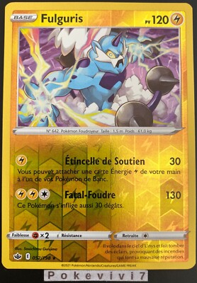 Cartes Pokémon Coffret 10 Fulgudog VMAX - Myboost X Épée Et Bouclier 8 Coffret Pokémon