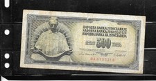 YUGOSLAVIA #91a 1978 500 DINARA VG OLD CIRCULATED BANKNOTE PAPER MONEY CURRENCY