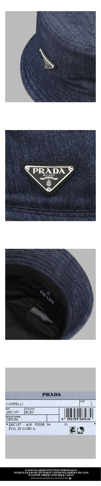 Prada Triangle Logo Denim Bucket Hat 23FW 2HC137 AJ6 F0008 62470578 thumbnail 3