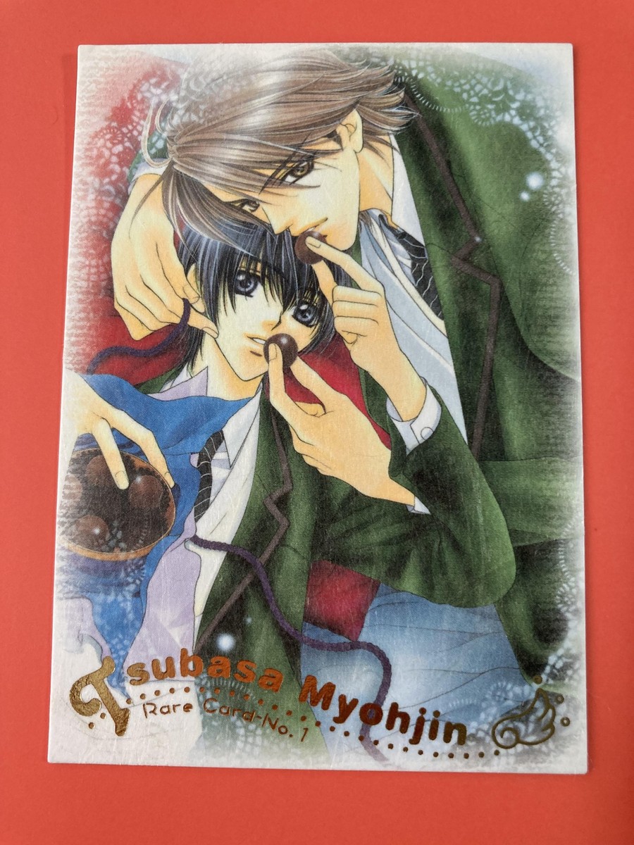 Chocolat kiss Rare.1 Tsubasa Myohjin special movic BL Japan | eBay