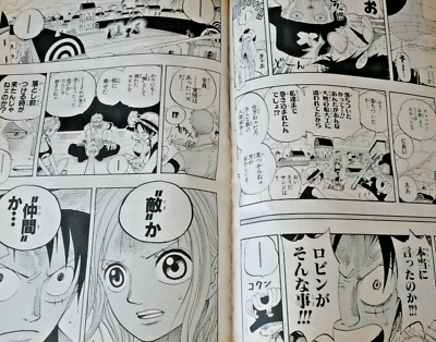 OOP: One Piece Compilation Magazine: The 12TH LOG 'Rocket Man