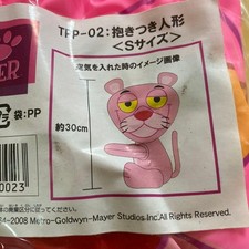 Hugging doll Pink Panther unopened pinkpanther