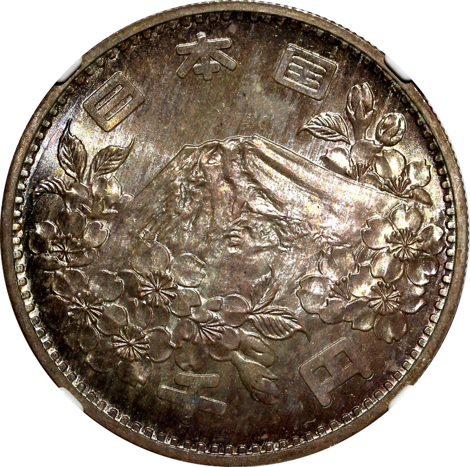 JAPAN Silver S39 1964 1000 Yen Olympics, Tokyo NGC MS66 Rainbow Toned Y# 80 (42) - Image 4 of 4