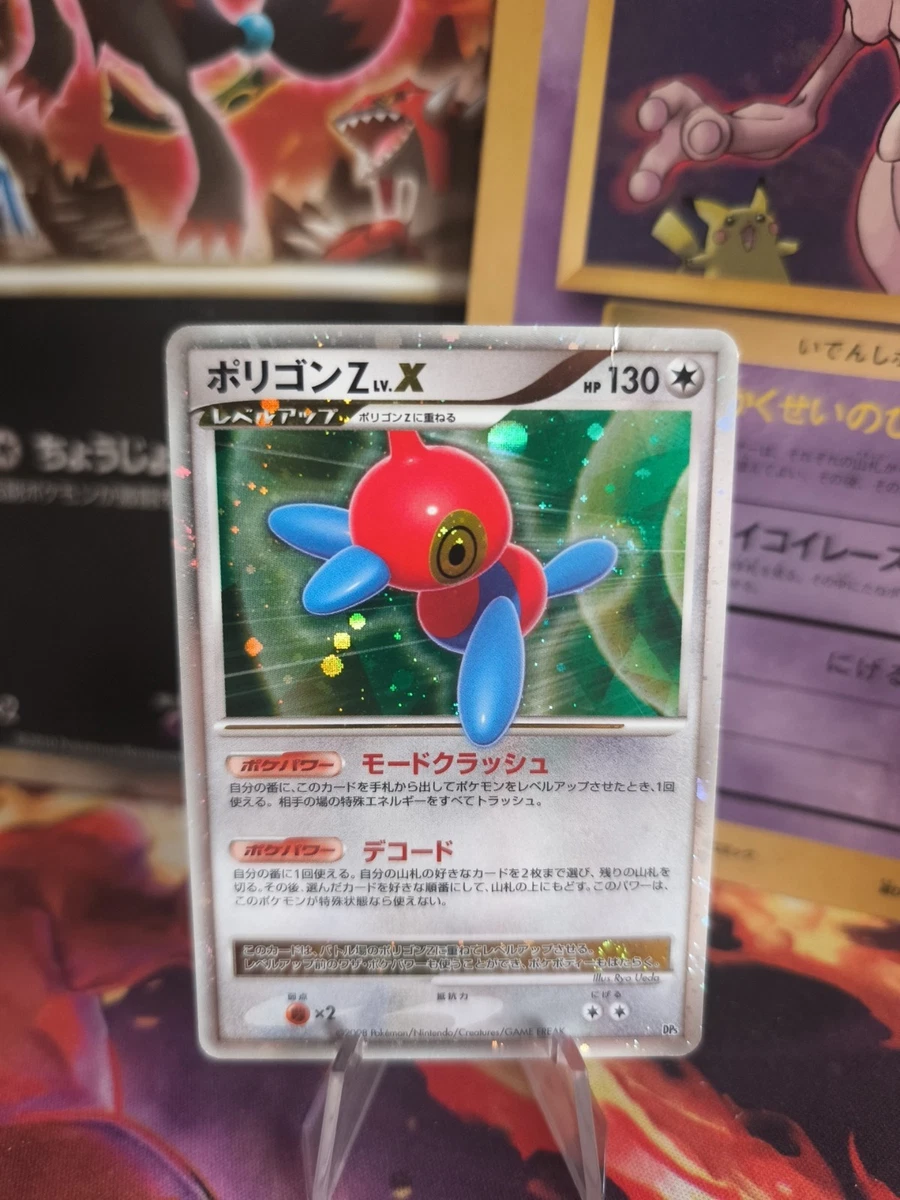 Las mejores ofertas en Porygon Z X | eBay