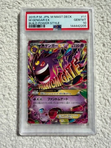 Pokémon TCG 2015 M Master Deck Build Power Style #11 M GENGAR EX (JP) - PSA 10