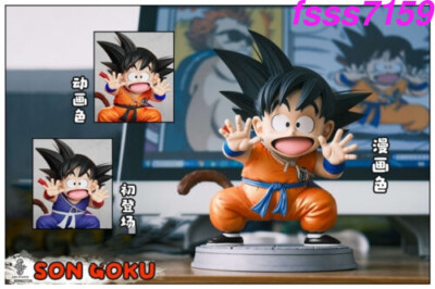 Goku Resin Statue Figure Class Dragon Ball Kid Goku Figure