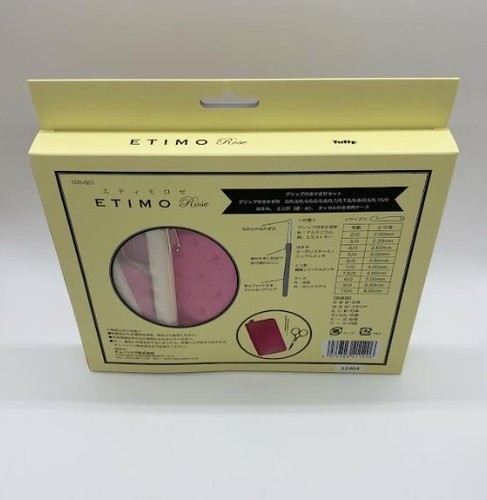 Tulip ETIMO Rose Crochet Hook Set with Grip TER-001 from Japan (NEW) - Picture 11 of 11