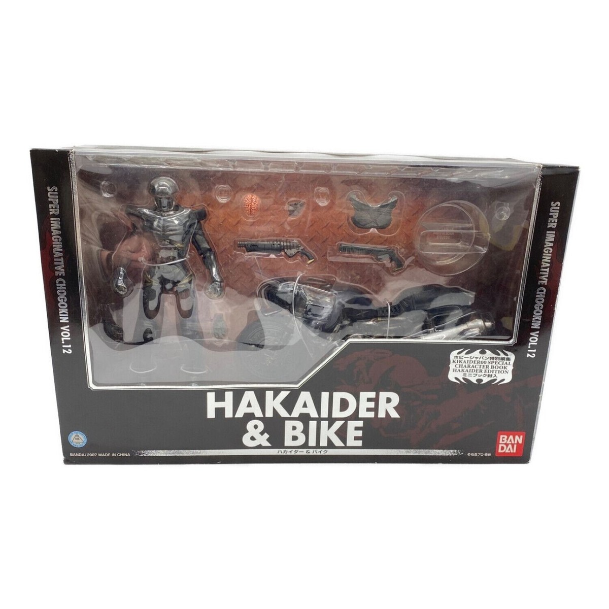 Hakaider and Bike Model No. S.I.C Classics 2007 Vol.12 Hakaider and Bike Model No. S.I.C Classics 2007 Vol.12