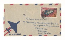 Qatar Postal History Rarity Cover Arabian Gulf Fish 1965 Stamp in Old Currency