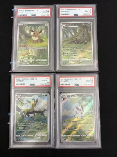 2025 Pokemon TCG Chinese Exclusive Gem Vol. 2 CBB2C Eevee *(4)Pcs Set #3 PSA 10