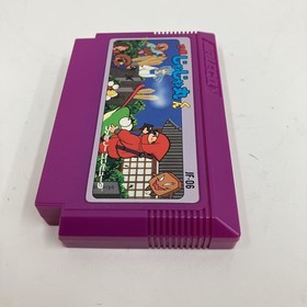 Nintendo Famicom software Ninja Jajamaru-kun
