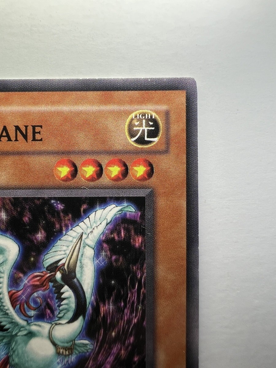 IOC-069sacred crane YuGiOh Card | eBay