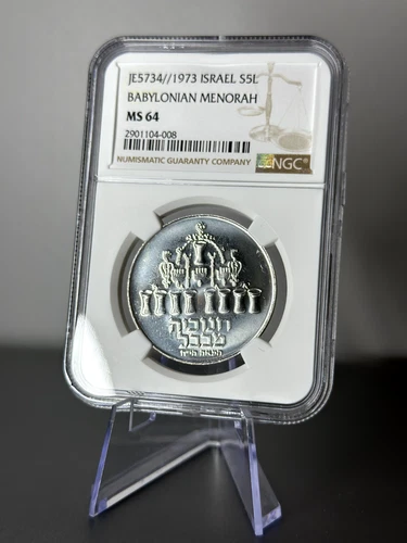 1973 ISRAEL 5 LIROT SILVER COIN HANUKKA REEDED EDGE NGC MS64 BABYLONIAN MENORAH