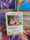 Pokemon Card Card Birthday Pikachu 1st Print Promo Rare Holo Wotc Japanese LP