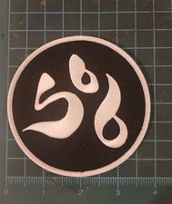 STYLES OF BEYOND  Embroidered Patch Ryu Takbir 2000 Fold Megadef LA Hip Hop