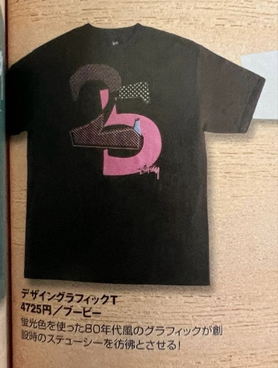 Stussy 25th Anniversary STUXXV T-Shirt Black L 2005 Vintage Number