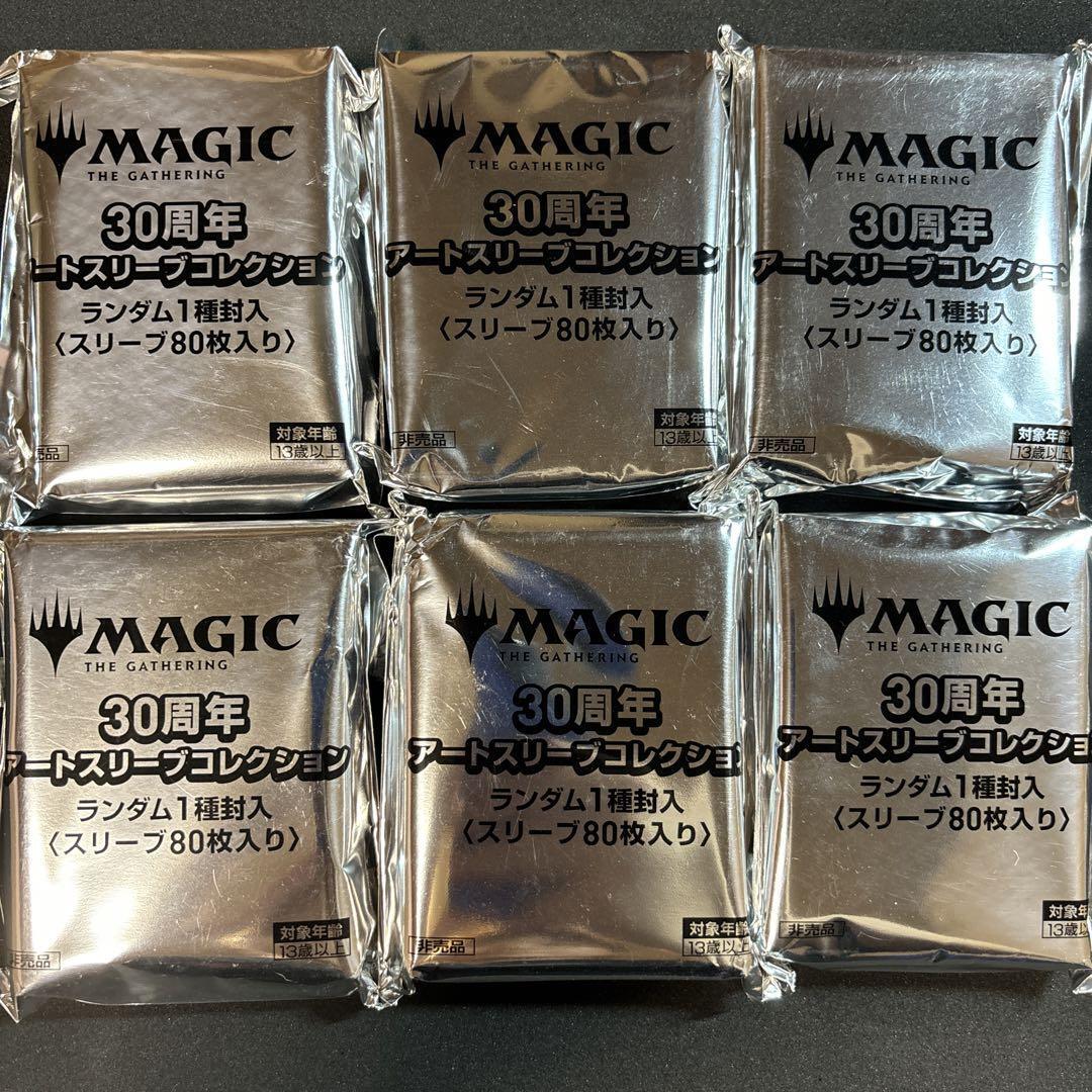 MTG 30周年アートスリーブコレクション（スリーブ80枚入り）6パックセット MTG 30周年アートスリーブコレクション（スリーブ80枚入り）6