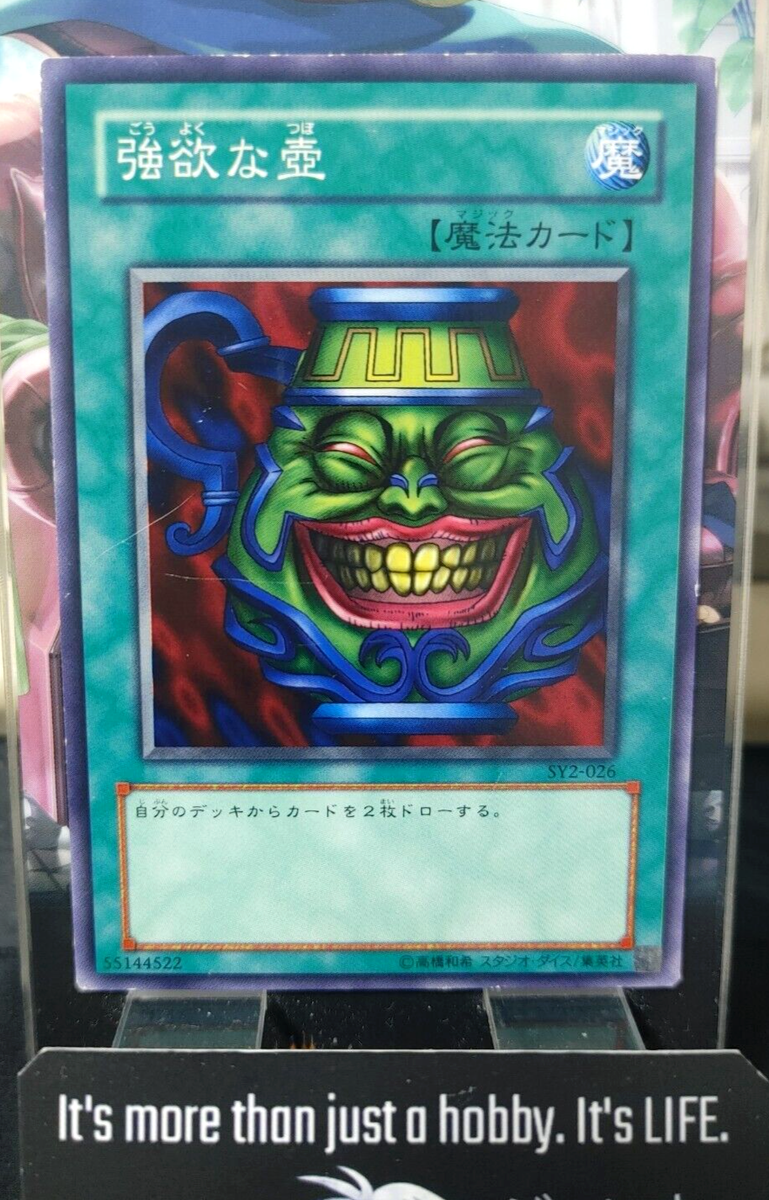 Pot of Greed Yu-Gi-Oh SY2-026 YuGiOh Konami OCG JAPAN | eBay