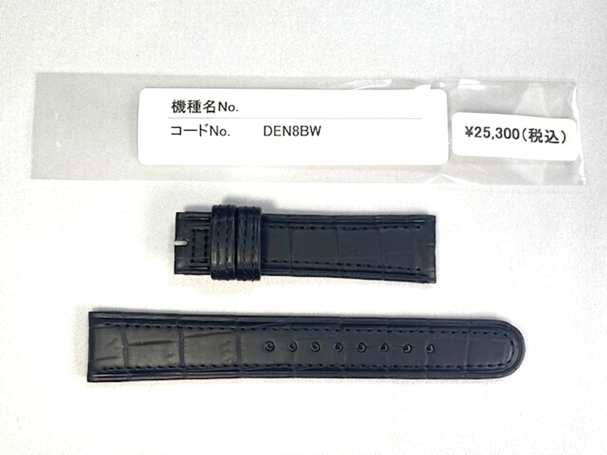 Seiko Luxury 18 mm Band Width Wristwatch Bands for sale | eBay