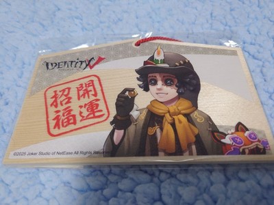 Identity V Marui New Year Ema 2022 Prospector