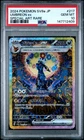 2024 POKEMON JAPANESE SV8A-TERASTAL FEST EX SPECIAL ART RARE UMBREON EX PSA 10