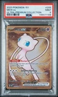 2023 POKEMON 151 ULTRA-PREMIUM COLLECTION #205 MEW EX PSA 9
