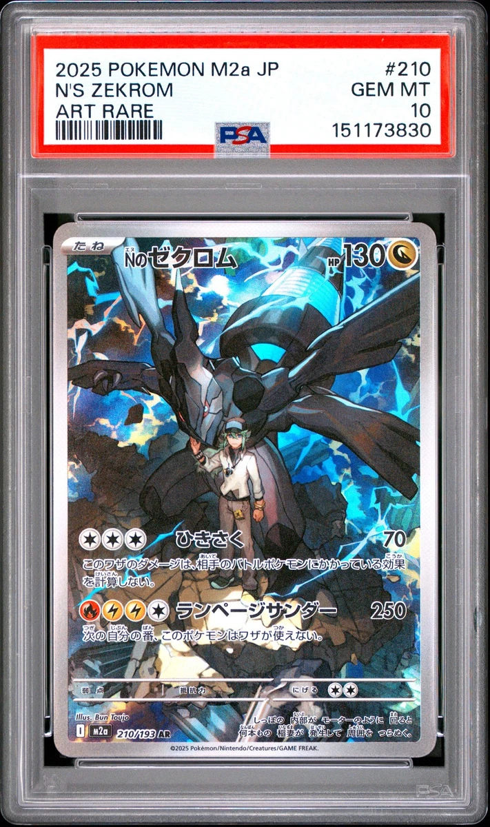 Zekrom Pokémon TCG Professional Sports Authenticator (PSA