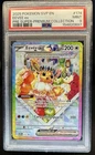 2025 Pokemon Prismatic Evolutions Eevee Promos #174 PSA 9