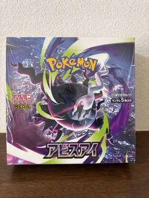 Pokemon TCG MEGA Expansion Pack Abyss Eye / Pokémon / Unopened No