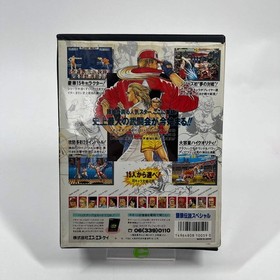 Fatal Fury Special CIB (Neo Geo AES, 1993) JP