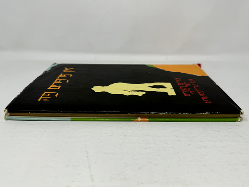 Paintings and Poems by Children of 110 Holocaust WWII Published 1966 - Picture 23 of 24