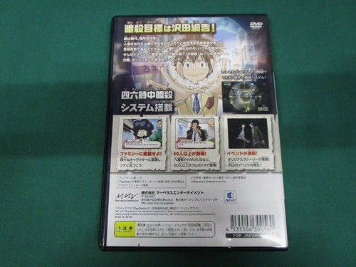 PlayStation2 - Katekyoo Hitman Reborn! Let's Ansatsu - postcard. PS2. JP. 49838 - Picture 9 of 10