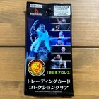 NJPW Collectors Clear Card Collection [x1/Pack]