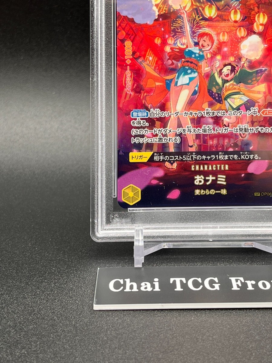 PSA 10 O-Nami SP OP07 OP06-101 500 Years In The Future 2024 PSA 10 O-Nami SP OP07 OP06-101 500 Years In The Future 2024