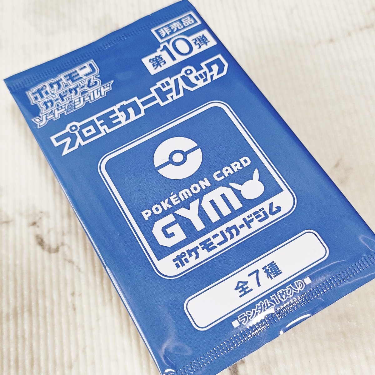 Pokémon Promo Card Pack ×10 10 Packs Pokemon Promo Card Pack Vol.9 Pokemon Card Gym