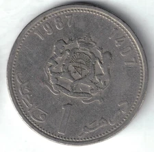 Morocco - 1987S - 1 Dirham - Hassan II - لمملكة المغربية الحسن الثاني  - 21224