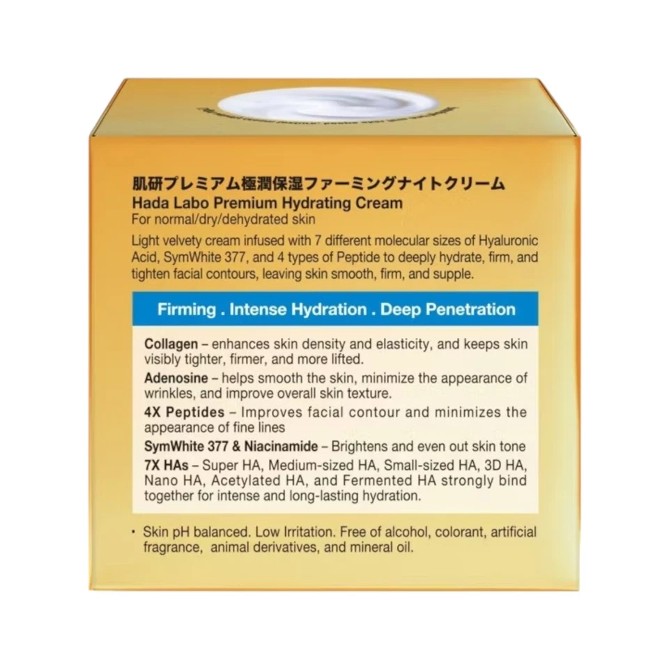 Creme Hidratante HADA LABO Gokujyun Premium 50g – Creme Facial Hidratante Profunda - Imagem 4 de 4
