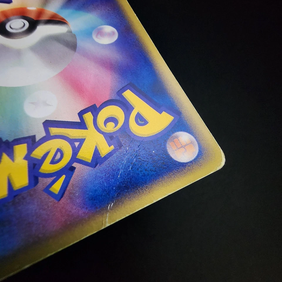 Rocket's Admin. 018/020 Silver Deck Kit Regular Japanese (DMG) - Image 3 of 3