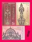 MOLDOVA 2025 Decorative Art Artistic Metal Forged & Cast Pieces 3v MNH