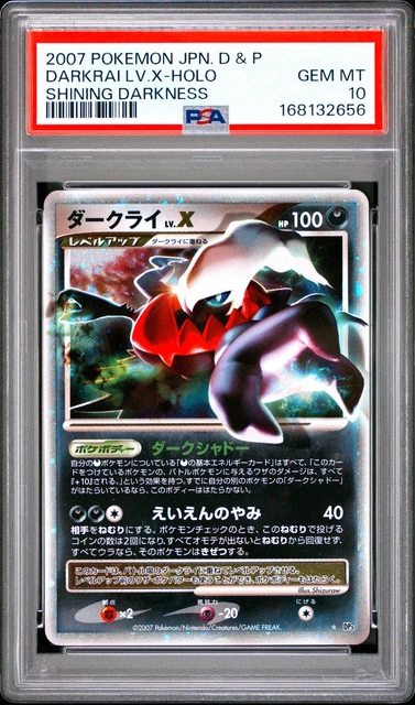 2007 POKEMON JAPANESE DIAMOND & PEARL SHINING DARKNESS DARKRAI LV.X-HOLO PSA 10