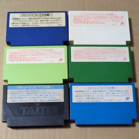 Famicom Baseball Series Lot of 9 FC Cartridge Baseball Fighter Tested Japan 
