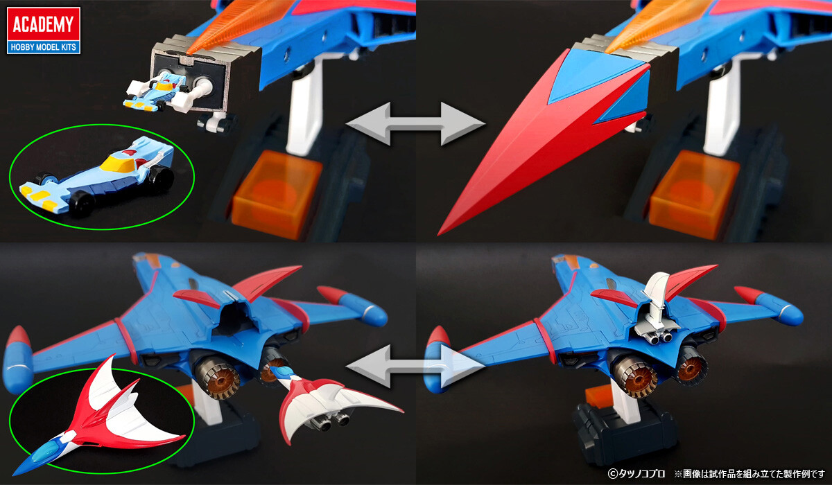 ACADEMY GOD PHOENIX 　Gメカ　LEDキット　セット LED Kit for Science Ninja Team Gatchaman God Phoenix